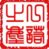 建筑猎头顾问湛先生个人信息_三幸网