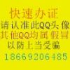 建筑猎头顾问何老师个人信息_三幸网