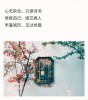 建筑猎头顾问姜浩楠个人信息_三幸网