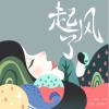 建筑猎头顾问小胡个人信息_三幸网
