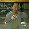 建筑猎头顾问胡先生个人信息_三幸网