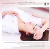 建筑猎头顾问闫工个人信息_三幸网