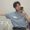 建筑猎头顾问张先生个人信息_三幸网