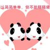 建筑猎头顾问曹蕊个人信息_三幸网