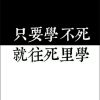 建筑猎头顾问黄金修个人信息_三幸网
