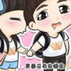 建筑猎头顾问戴盛巧个人信息_三幸网