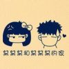 建筑猎头顾问小田个人信息_三幸网