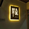 建筑猎头顾问覃红瑞个人信息_三幸网