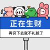建筑猎头顾问黄立贵个人信息_三幸网