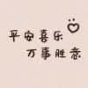 建筑猎头顾问张春艳个人信息_三幸网