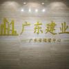 建筑猎头顾问张浩个人信息_三幸网