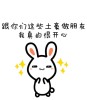 建筑猎头顾问蔡工个人信息_三幸网