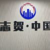 建筑猎头顾问李修园个人信息_三幸网
