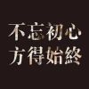 建筑猎头顾问陈工个人信息_三幸网