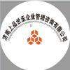 建筑猎头顾问张晓个人信息_三幸网