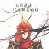 建筑猎头顾问辛城宝个人信息_三幸网