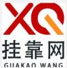 建筑猎头顾问陈工个人信息_三幸网