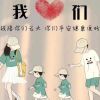 建筑猎头顾问付磊个人信息_三幸网