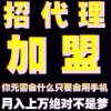 建筑猎头顾问周子鉴个人信息_三幸网