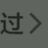 建筑猎头顾问李博个人信息_三幸网