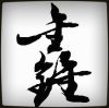 建筑猎头顾问黄工个人信息_三幸网