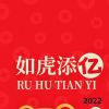 建筑猎头顾问白泰鑫个人信息_三幸网