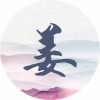 建筑猎头顾问冯老师个人信息_三幸网