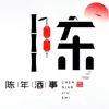 建筑猎头顾问陈松浩个人信息_三幸网