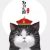 建筑猎头顾问刘岩个人信息_三幸网