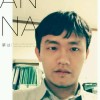 建筑猎头顾问黄宏飞个人信息_三幸网