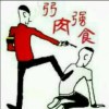 建筑猎头顾问谭松个人信息_三幸网