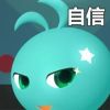 建筑猎头顾问陈工个人信息_三幸网