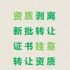 建筑猎头顾问张工个人信息_三幸网