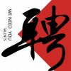 建筑猎头顾问先生个人信息_三幸网