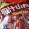 建筑猎头顾问王凯个人信息_三幸网