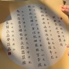 建筑猎头顾问张经理个人信息_三幸网