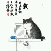 建筑猎头顾问李老师个人信息_三幸网
