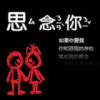 建筑猎头顾问钟少芊个人信息_三幸网