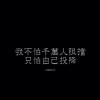 建筑猎头顾问阮鑫个人信息_三幸网