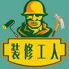 建筑猎头顾问万经理个人信息_三幸网