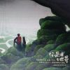 建筑猎头顾问市政杭州个人信息_三幸网