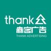 建筑猎头顾问钮路路个人信息_三幸网