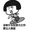 建筑猎头顾问周先生个人信息_三幸网