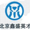 建筑猎头顾问张工个人信息_三幸网
