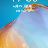 建筑猎头顾问张俊亮个人信息_三幸网