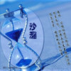 建筑猎头顾问罗先生个人信息_三幸网