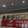 建筑猎头顾问邵东旭个人信息_三幸网