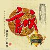 建筑猎头顾问胡个人信息_三幸网