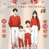 建筑猎头顾问张林个人信息_三幸网