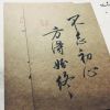 建筑猎头顾问董工个人信息_三幸网
